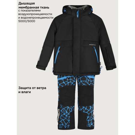 Костюм NIKASTYLE