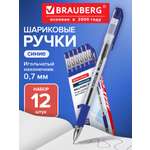 Ручка шариковая Brauberg 12 шт.