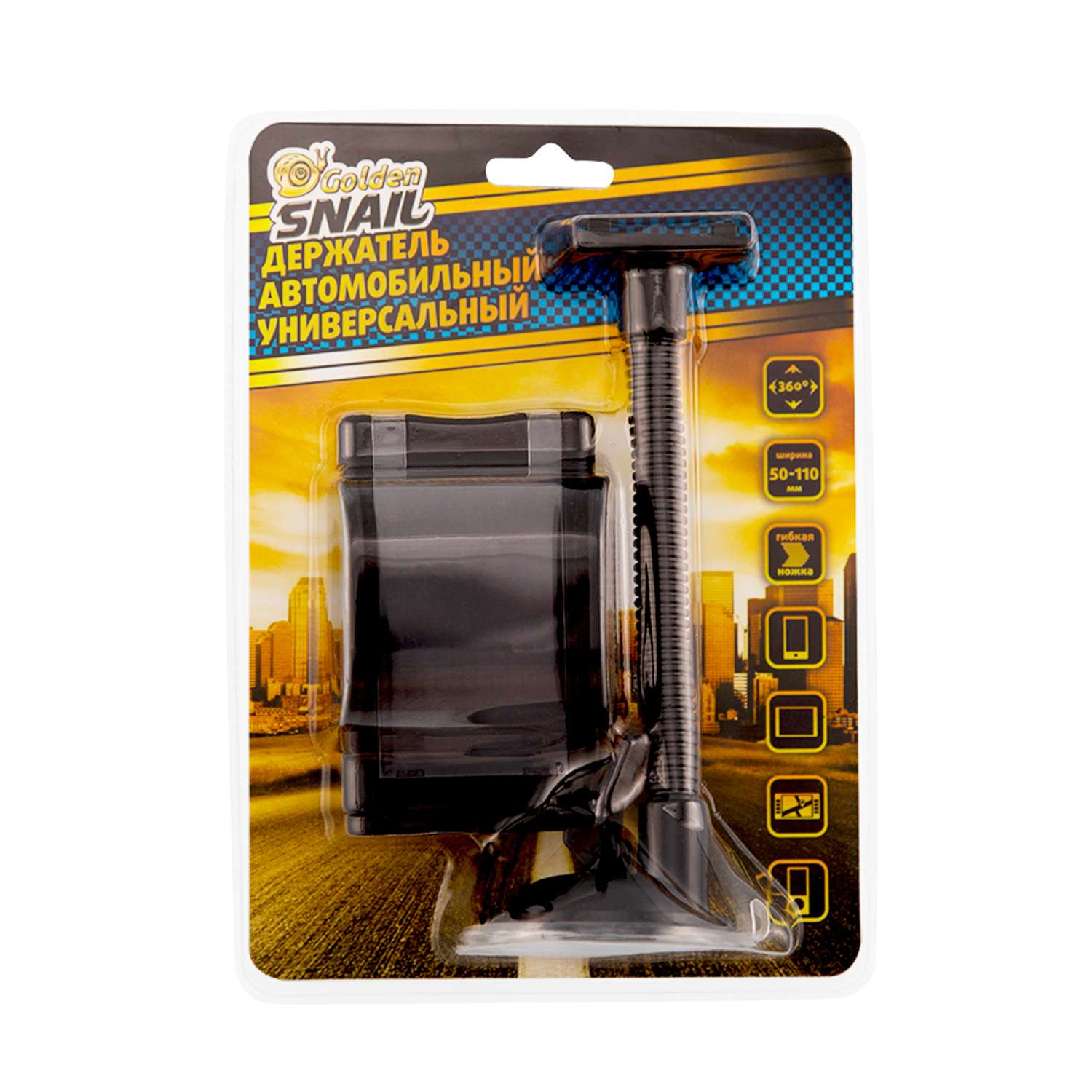 Держатель для телефона/КПК/GPS - фото 1