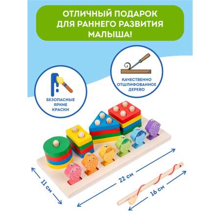 Игрушка Игрозаврик рыбалка