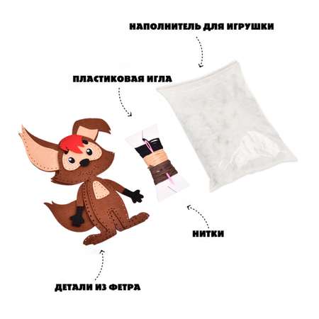 Набор для творчества Союзмультфильм шитье