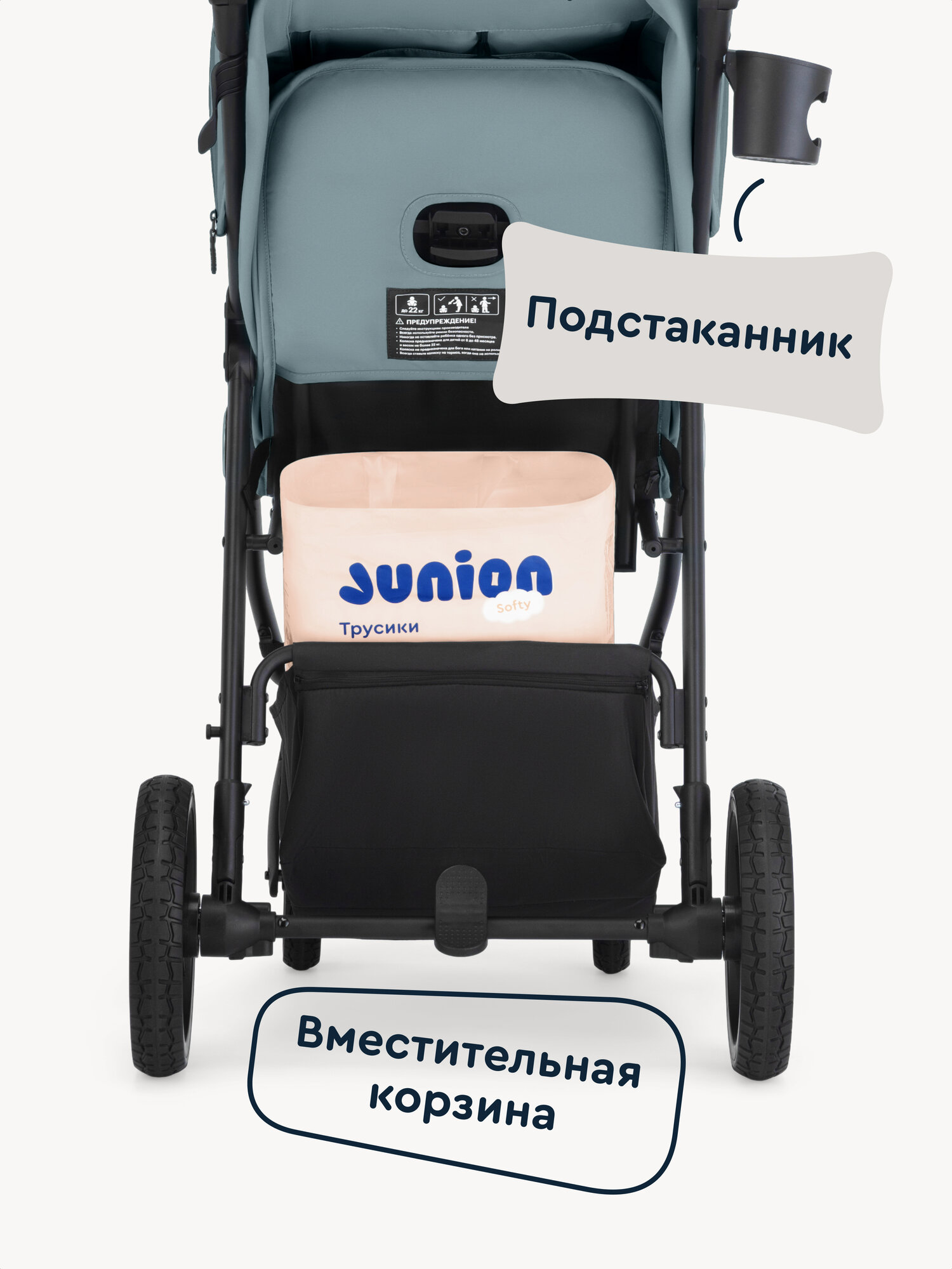 Коляска прогулочная Junion Fasti бирюзовый - фото 16