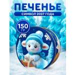 Печенье сдобное в сахарной обсыпке Сладкая сказка REGNUM Символ года Овечка 150г