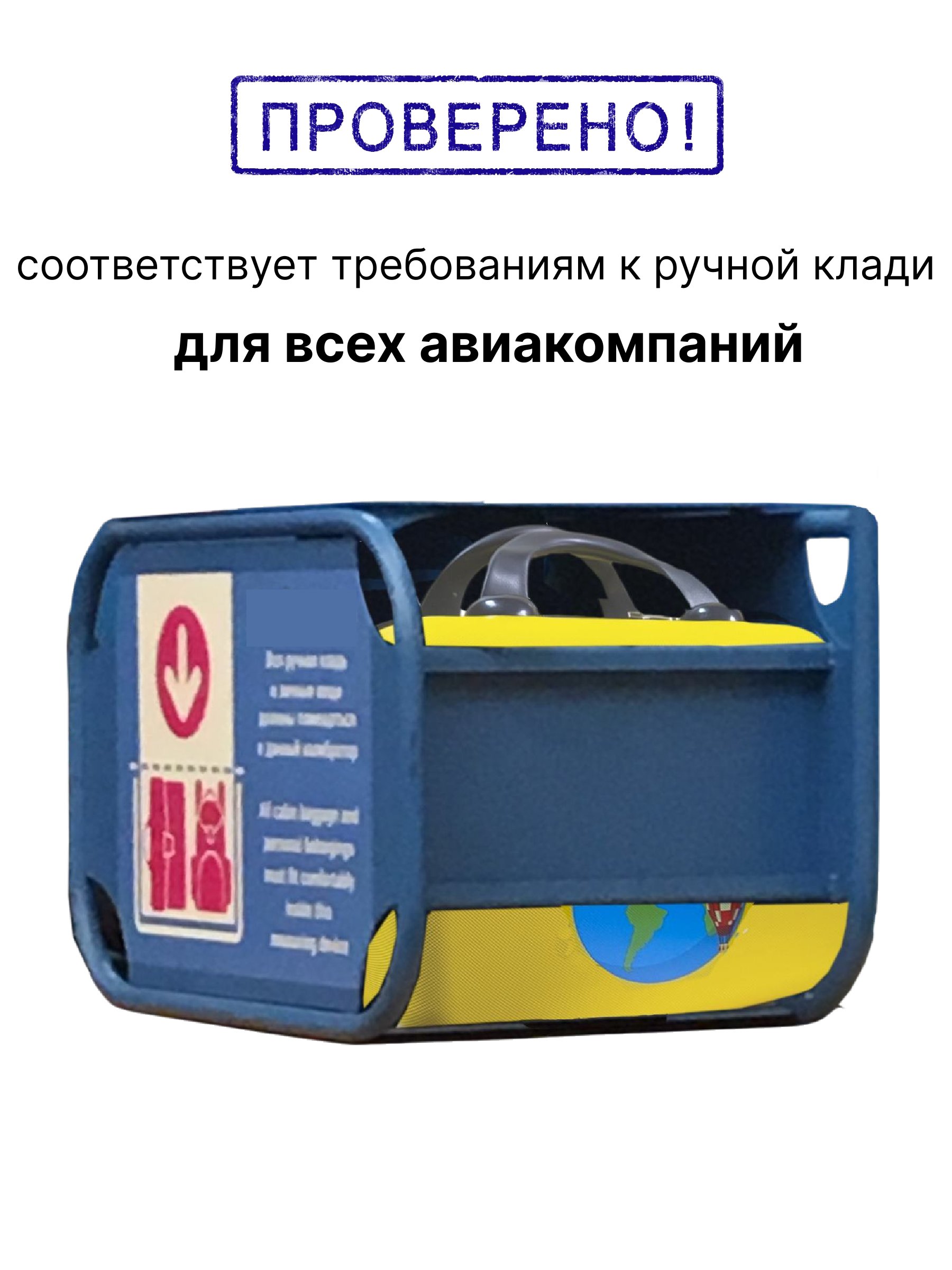 Чемодан LATS Москва - фото 3