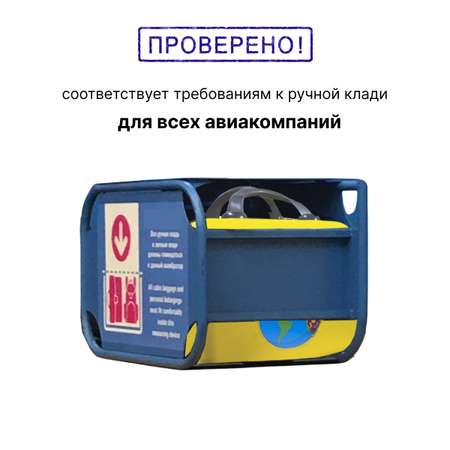 Чемодан LATS Москва