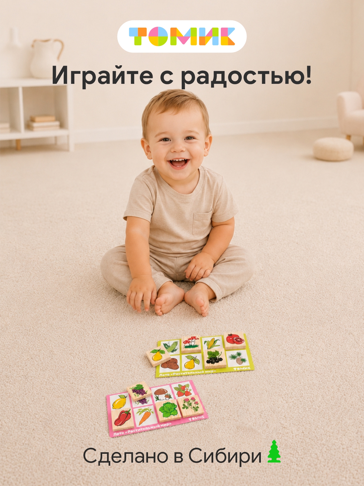 Настольная игра Томик Лото Растительный мир детское - фото 10