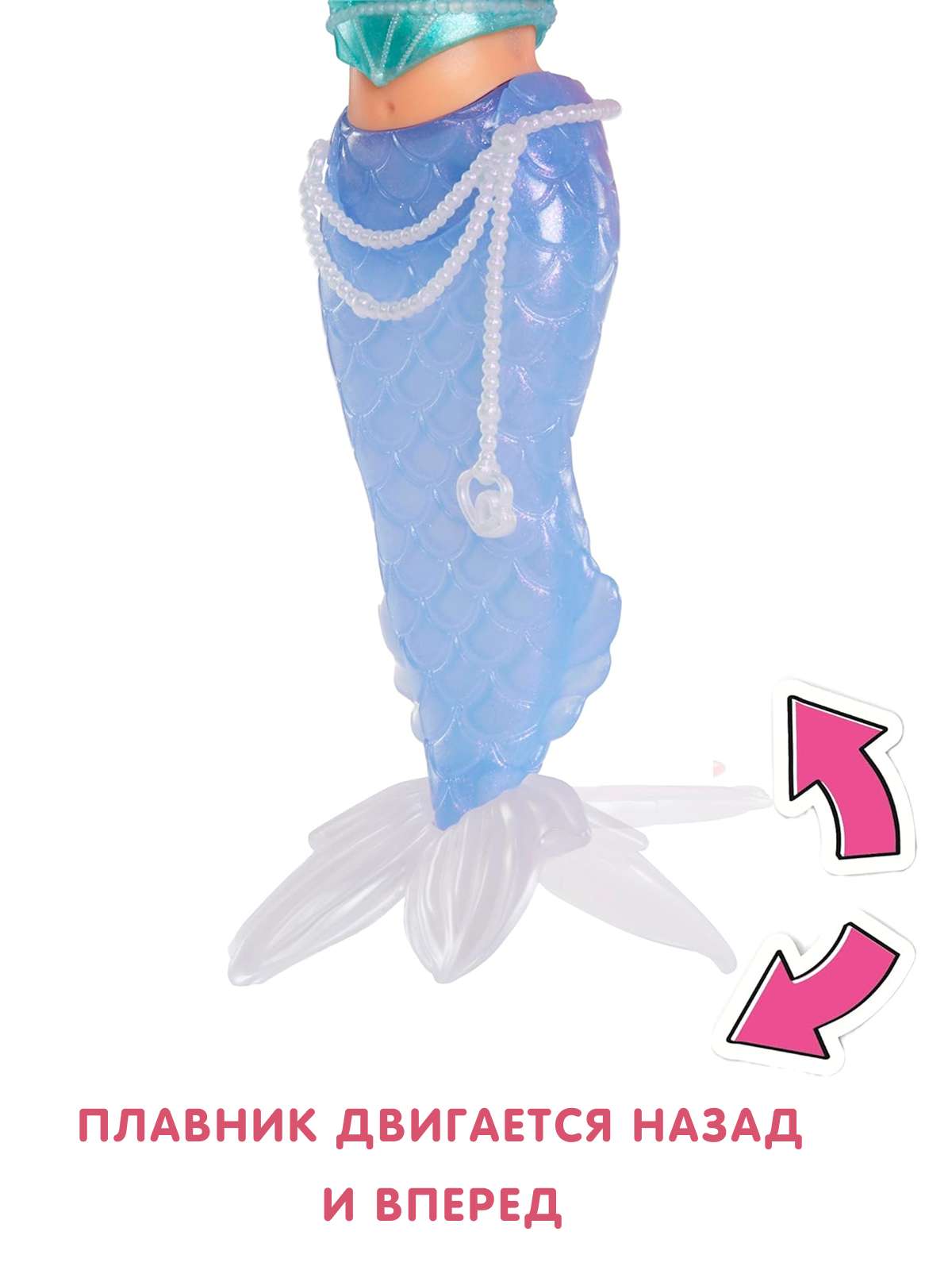 Кукла модельная L.O.L. Surprise! Tweens Mermaids Lola Waves высота 19 см 510451 Lola Waves - фото 5