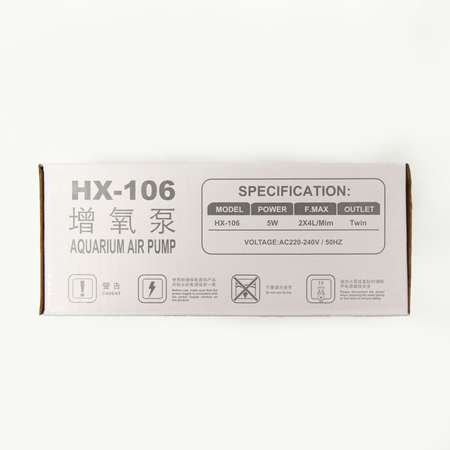 Компрессор Пижон воздушный Sea Star HX-106. 2 x 4 л/мин. 5 Вт