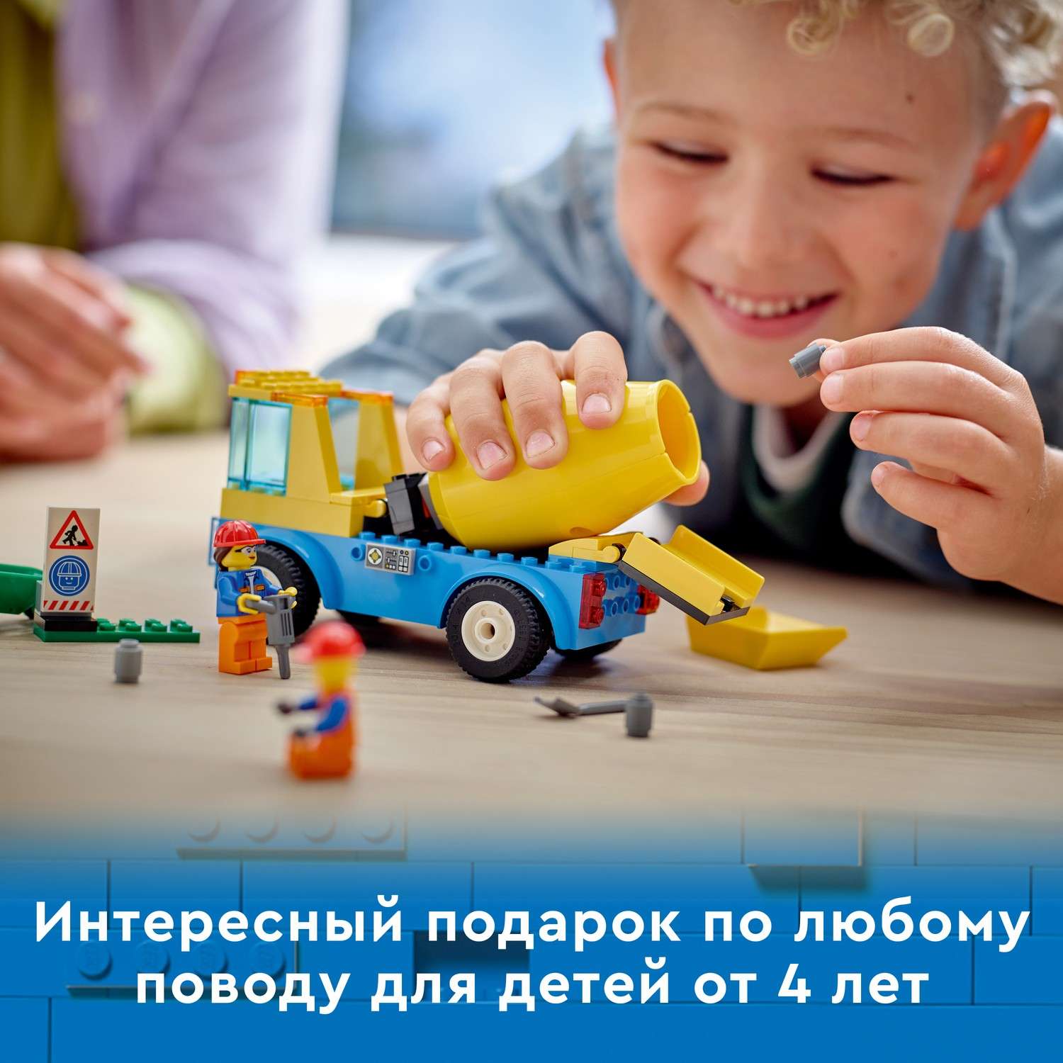 Конструктор LEGO City Great Vehicles Бетономешалка блочный - фото 8