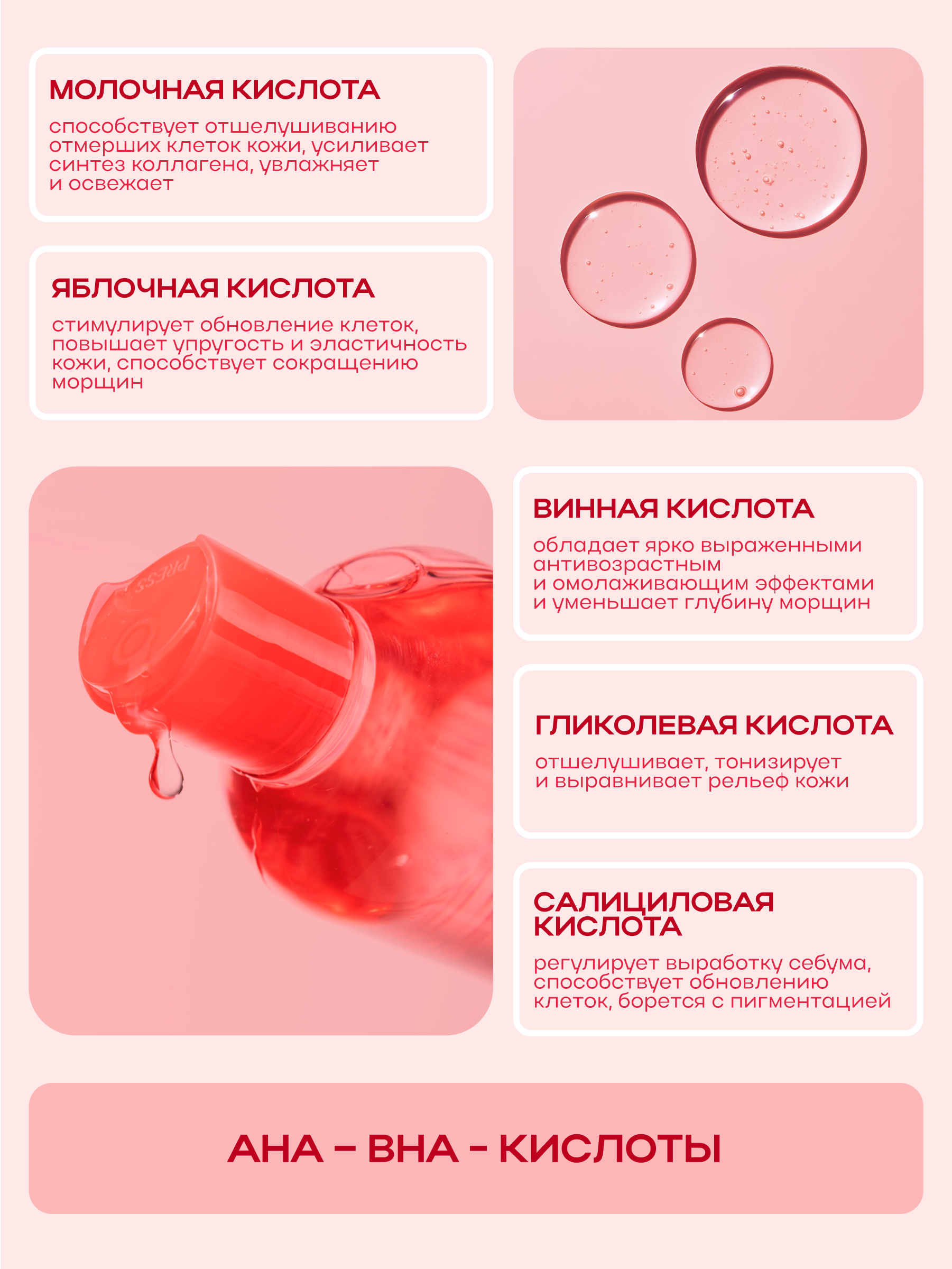 Тоник NAME SKIN CARE 1 шт. - фото 2