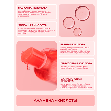 Тоник NAME SKIN CARE 1 шт.