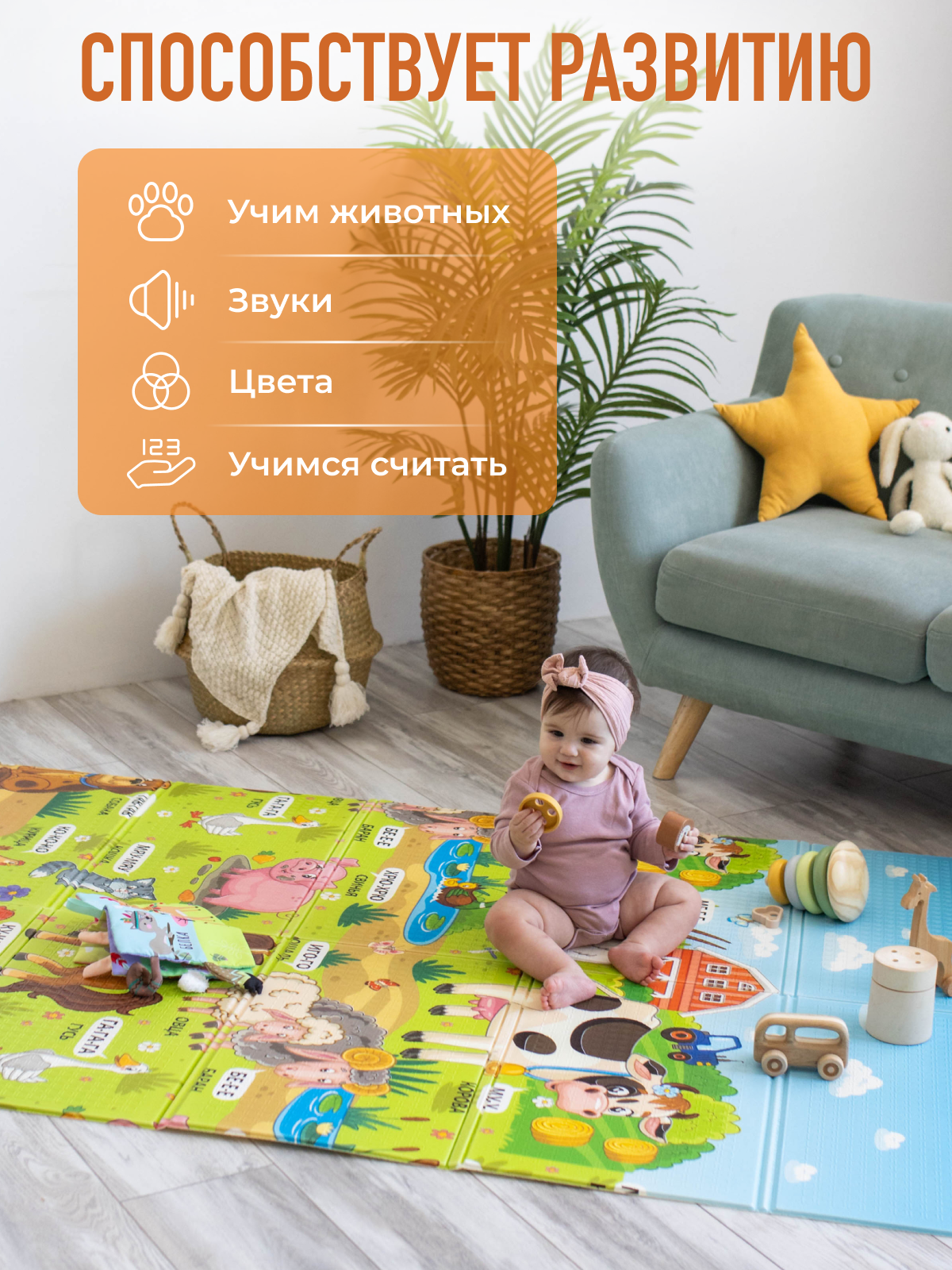 Развивающий коврик детский Mamagoods для ползания складной игровой 120х180 см Весёлая ферма и холмы - фото 9