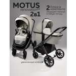 Коляска 2в1 Amarobaby Motus V2 белый