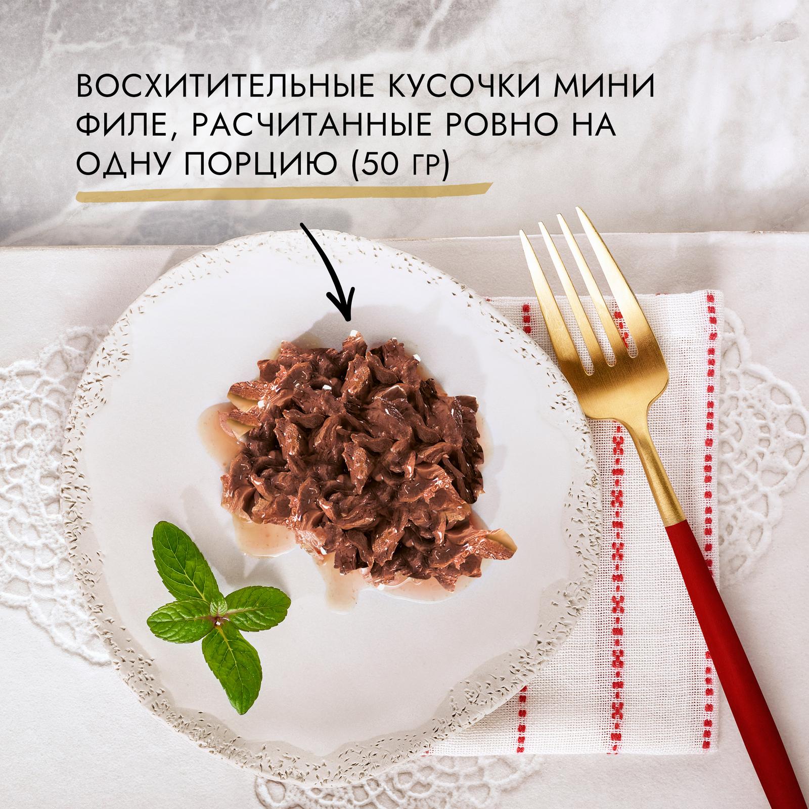 Корм влажный для кошек Гурмэ Mon Petit 50г с говядиной пауч - фото 5