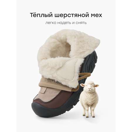 Ботинки Happy Baby