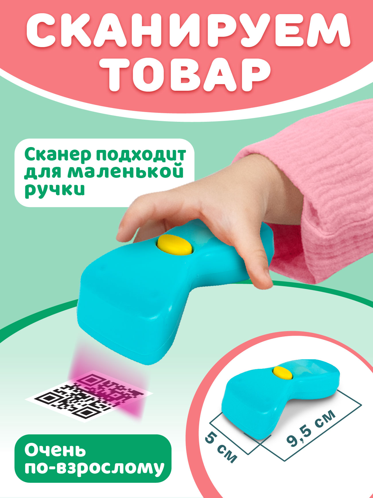Игровой набор СТРОМ продукты - фото 7