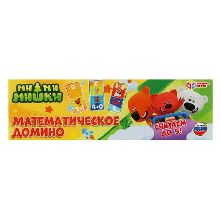 Настольная игра Умные игры Ми-ми-мишки Домино