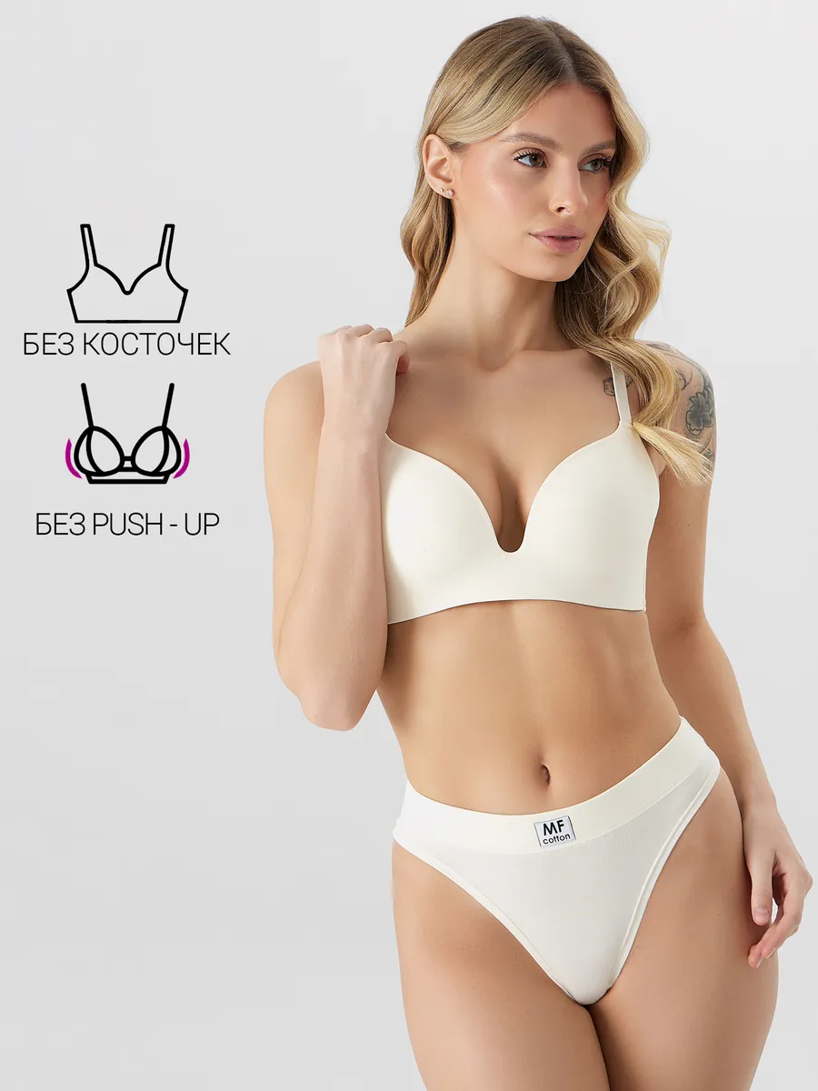 Бюстгальтер Mark Formelle (Марк Формэль) 512756/сумрачно -белый - фото 3