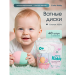 Ватные диски Cotto Kiddy 3 упак. 40 шт.