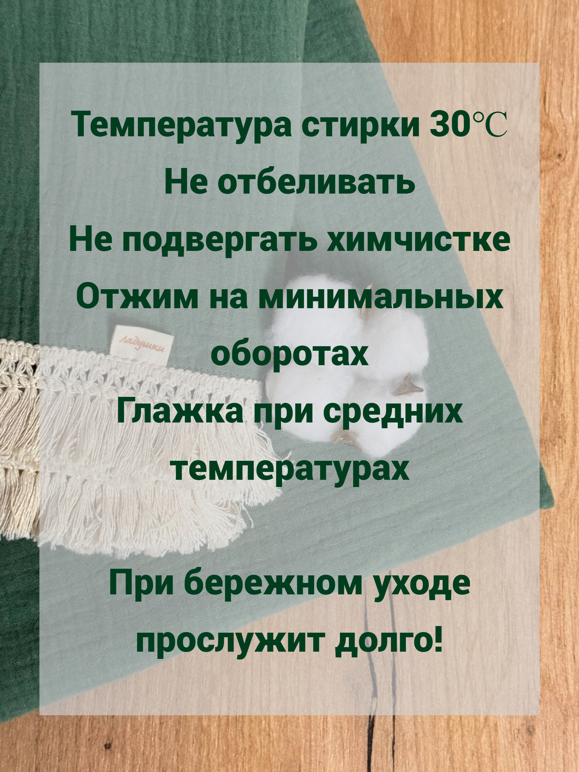 Плед Ладушки муслиновый 100 x 130 см муслин - фото 6