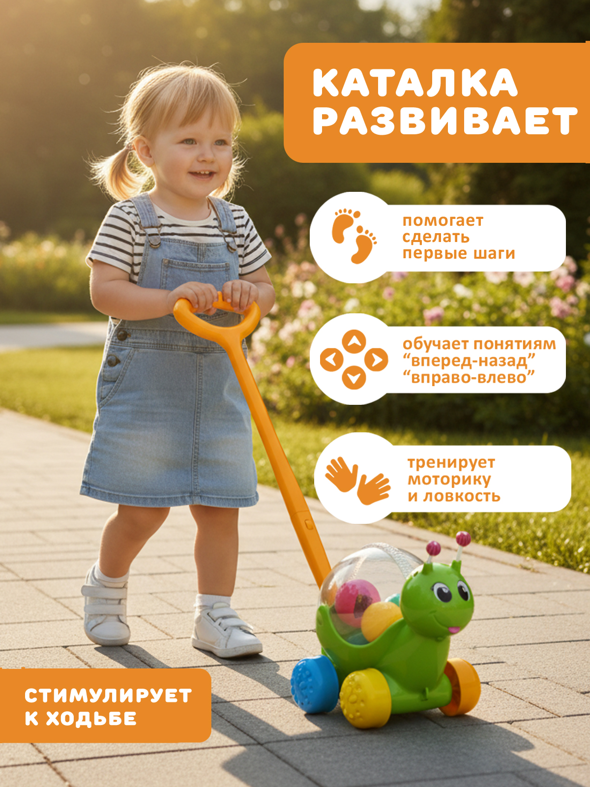 Каталка Стеллар Улиточка зеленый - фото 2