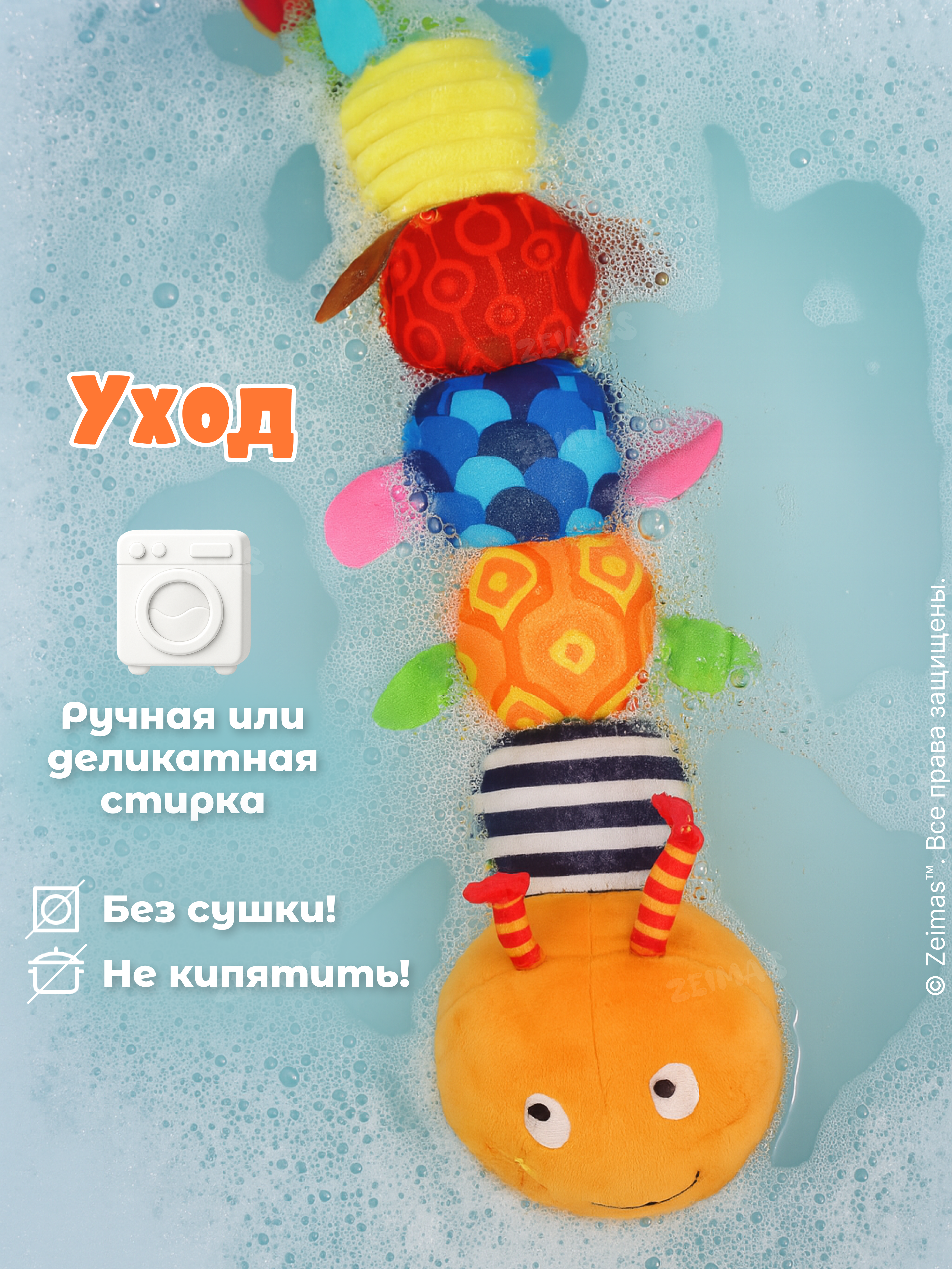 Игрушка Zeimas подвеска Развивающая погремушка - фото 16