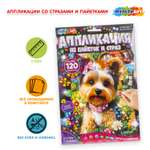 Аппликация Multiart Йорк