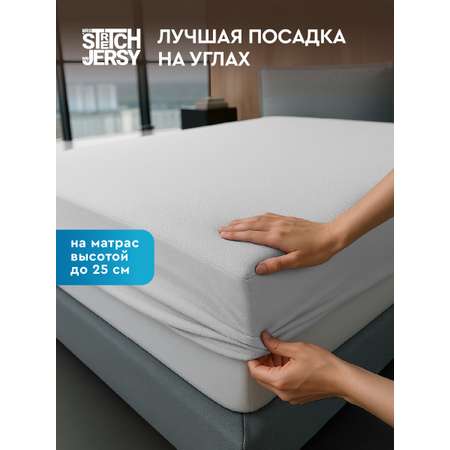Наматрасник Mrs.Stretch Mr.Jersy 200х80