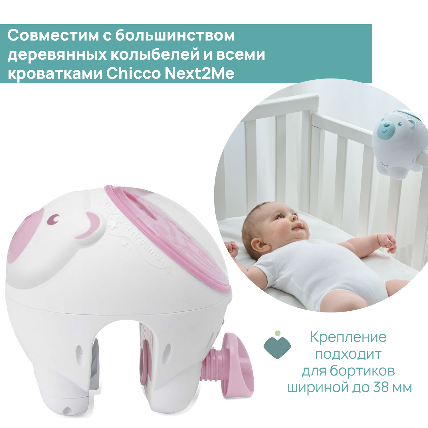 Игрушка Chicco Мишка - фото 7