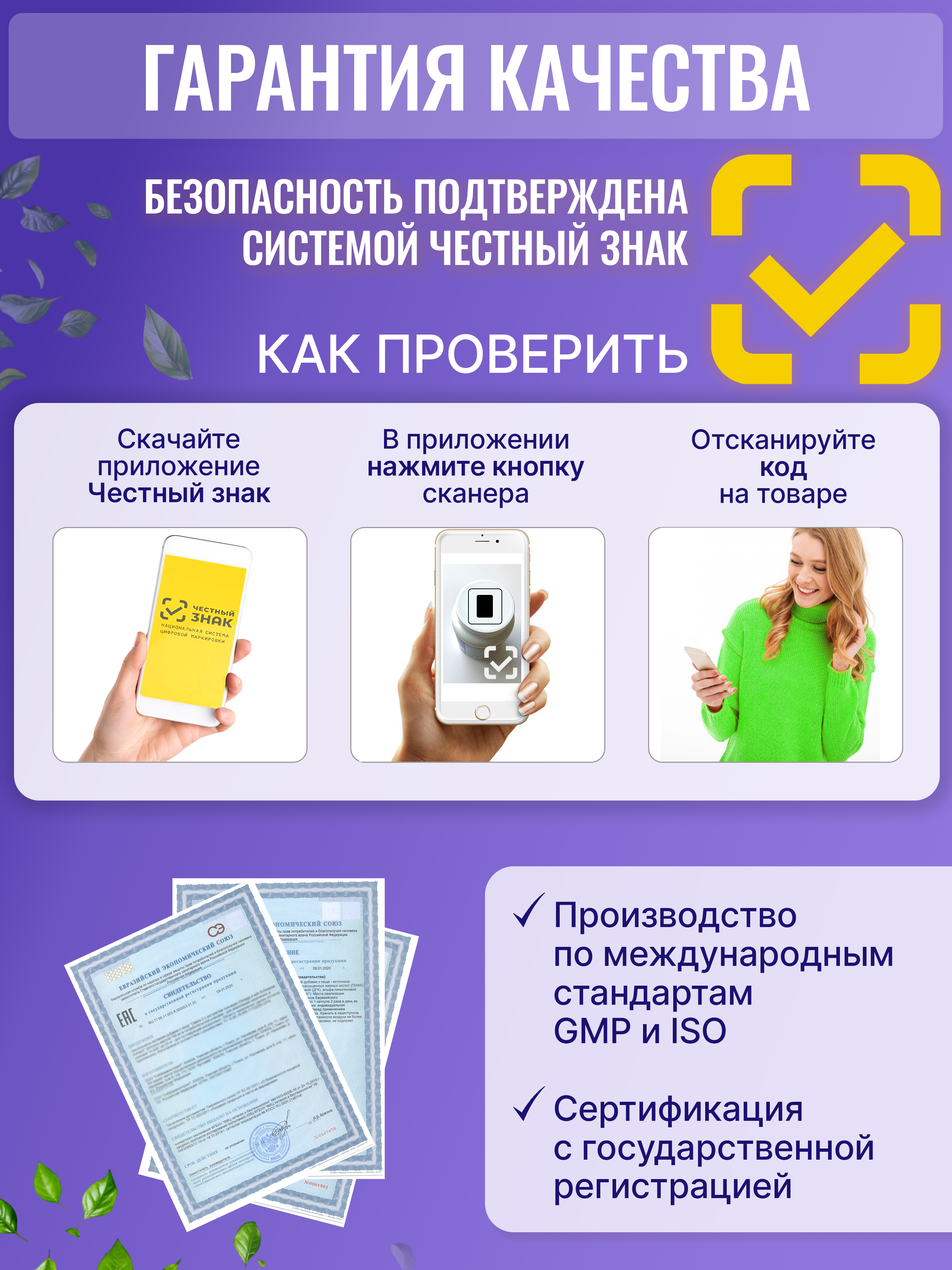 Биотин 5000 Green Leaf Formula для кожи для волос для ногтей витамины для женщин - фото 8