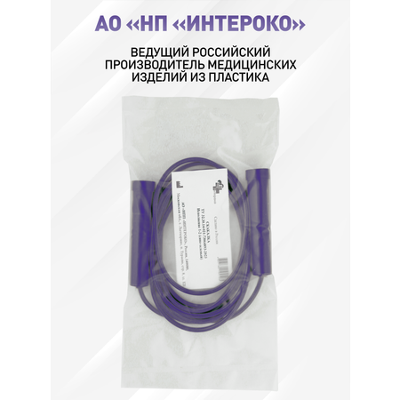 Скакалка фиолетовая