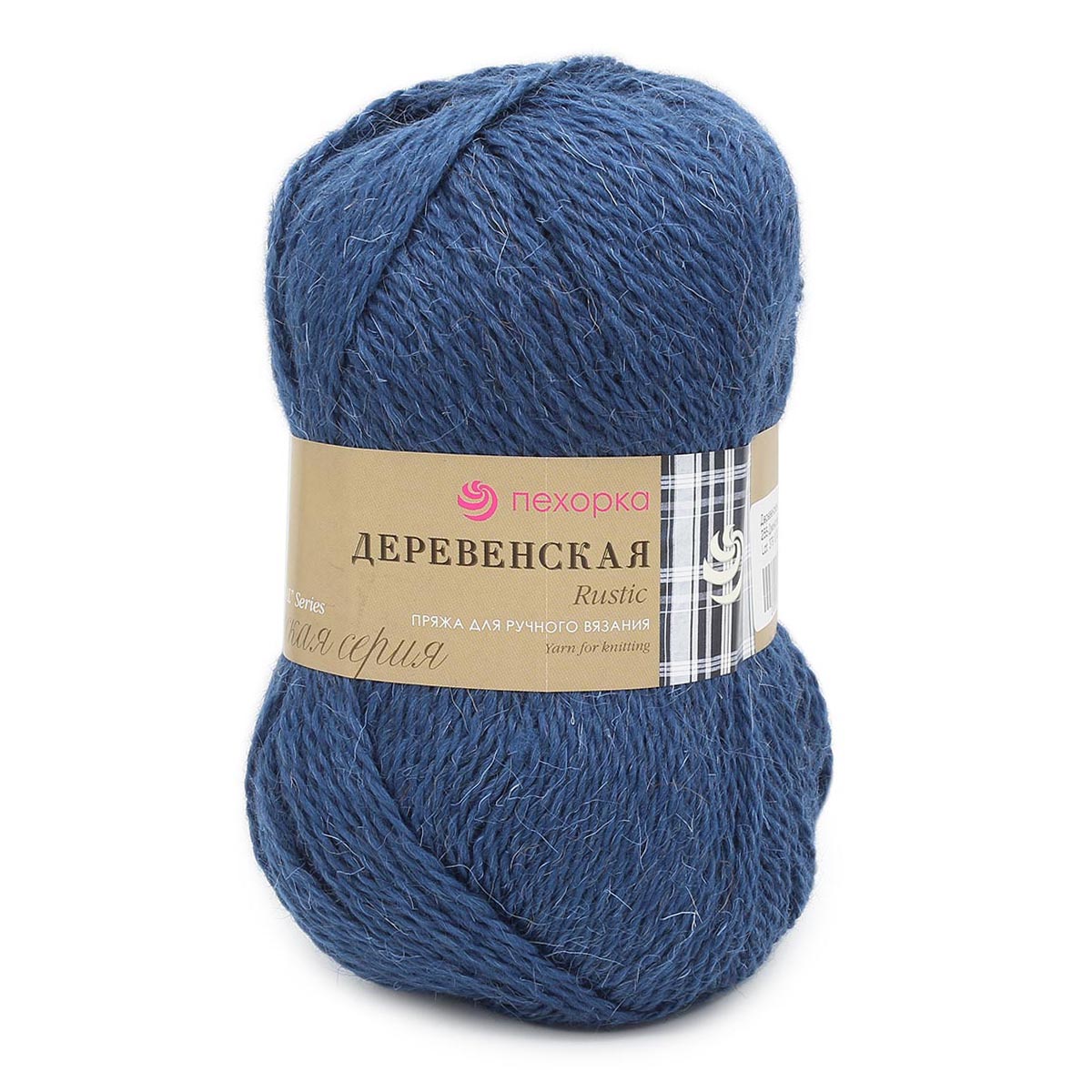 Пряжа Пехорка Деревенская шерстяная 100 г 250 м 255-Джинсовый, 10 мотков - фото 1