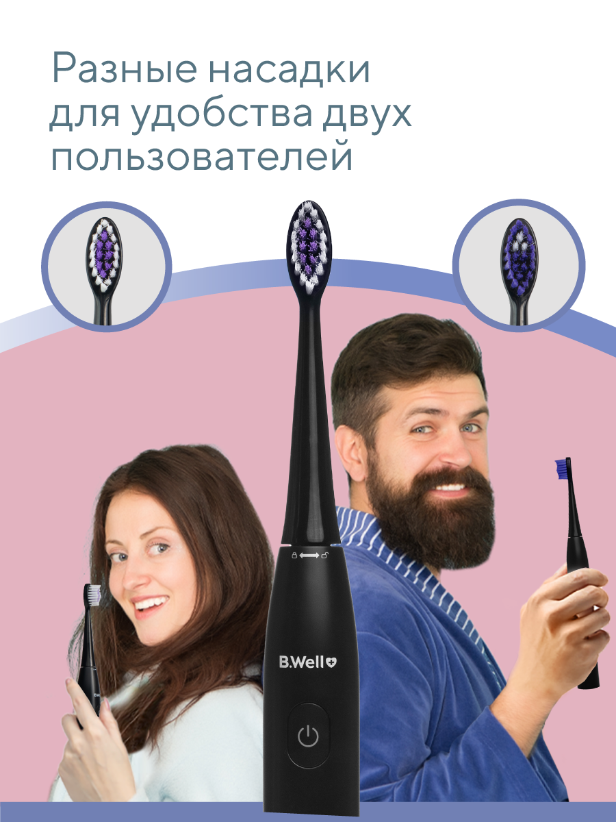 Зубная щетка электрическая B.Well - фото 2