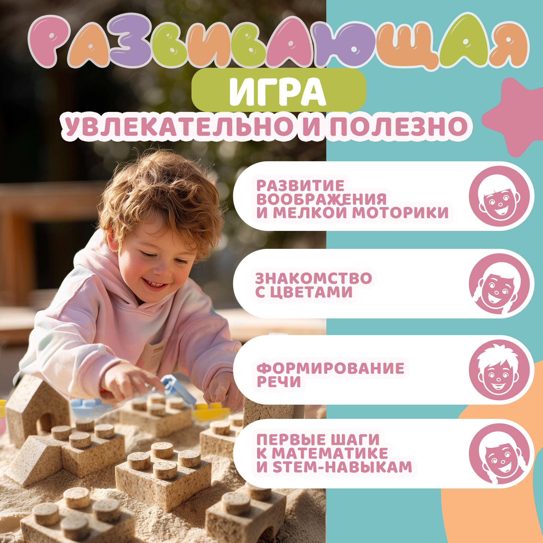Конструктор 1TOY мягкий 40 дет. - фото 6