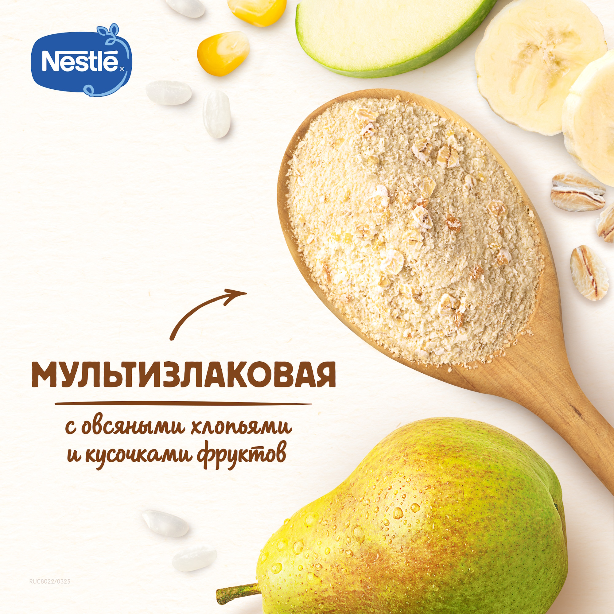 Каша Nestle мультизлаковая яблоко-банан-груша 190г с 12месяцев - фото 5