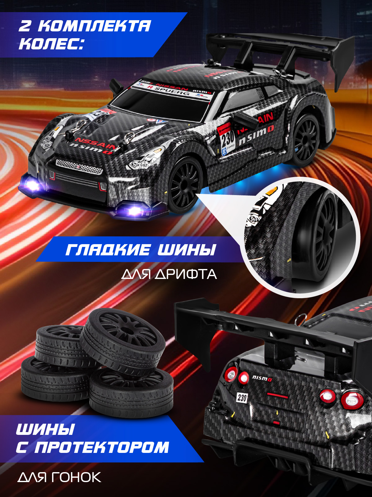 Автомобиль РУ AUTODRIVE 1:24 - фото 2