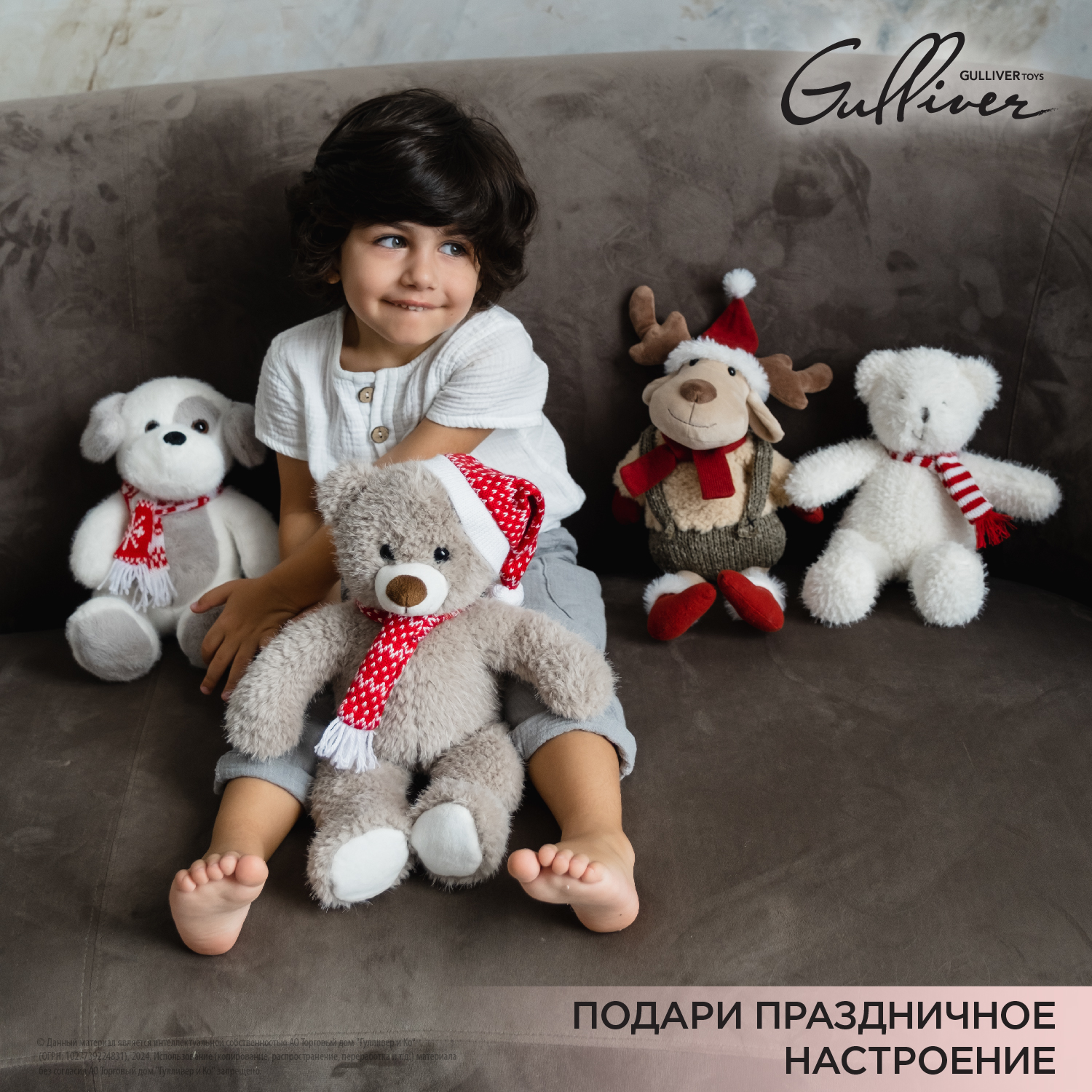 Мягкая игрушка Gulliver мишка 35 см - фото 17