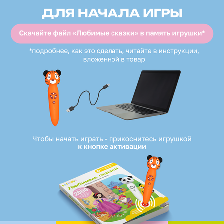 Игрушка BertToys книжка