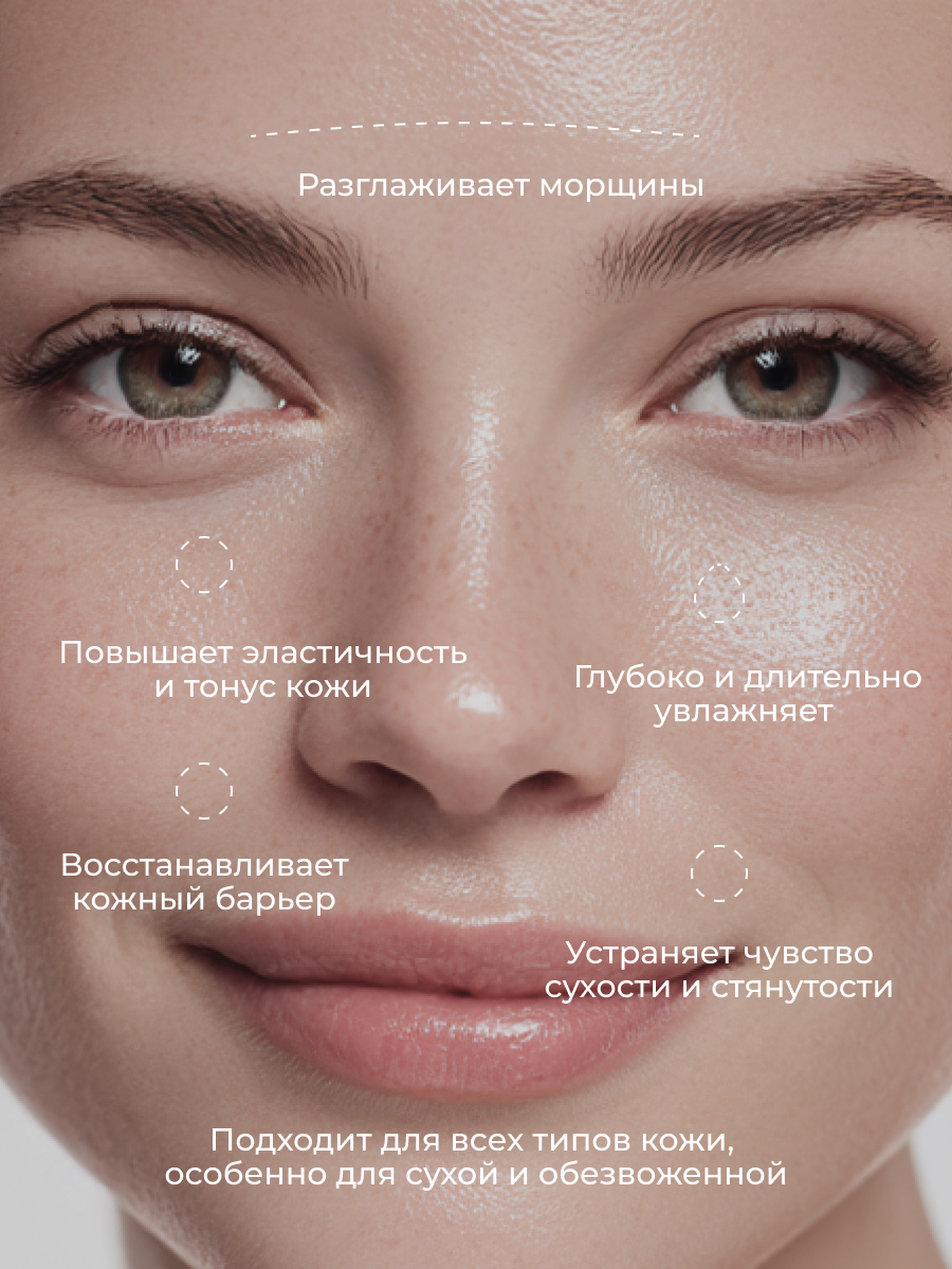 Сыворотка АКАВИЯ - фото 5