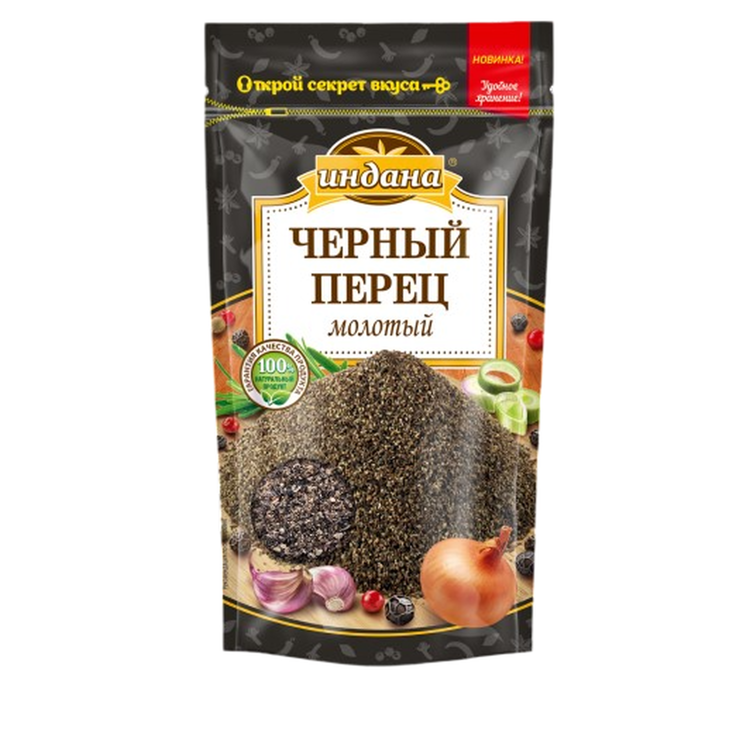 Перец черный Индана молотый 50г - фото 1
