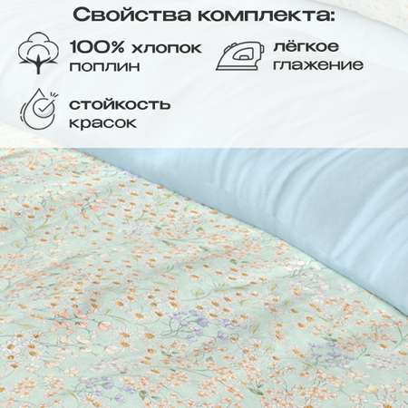 Комплект постельного белья BRAVO Лавли двуспальный 4 предм.