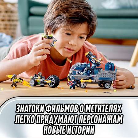Конструктор LEGO Marvel Super Heroes блочный