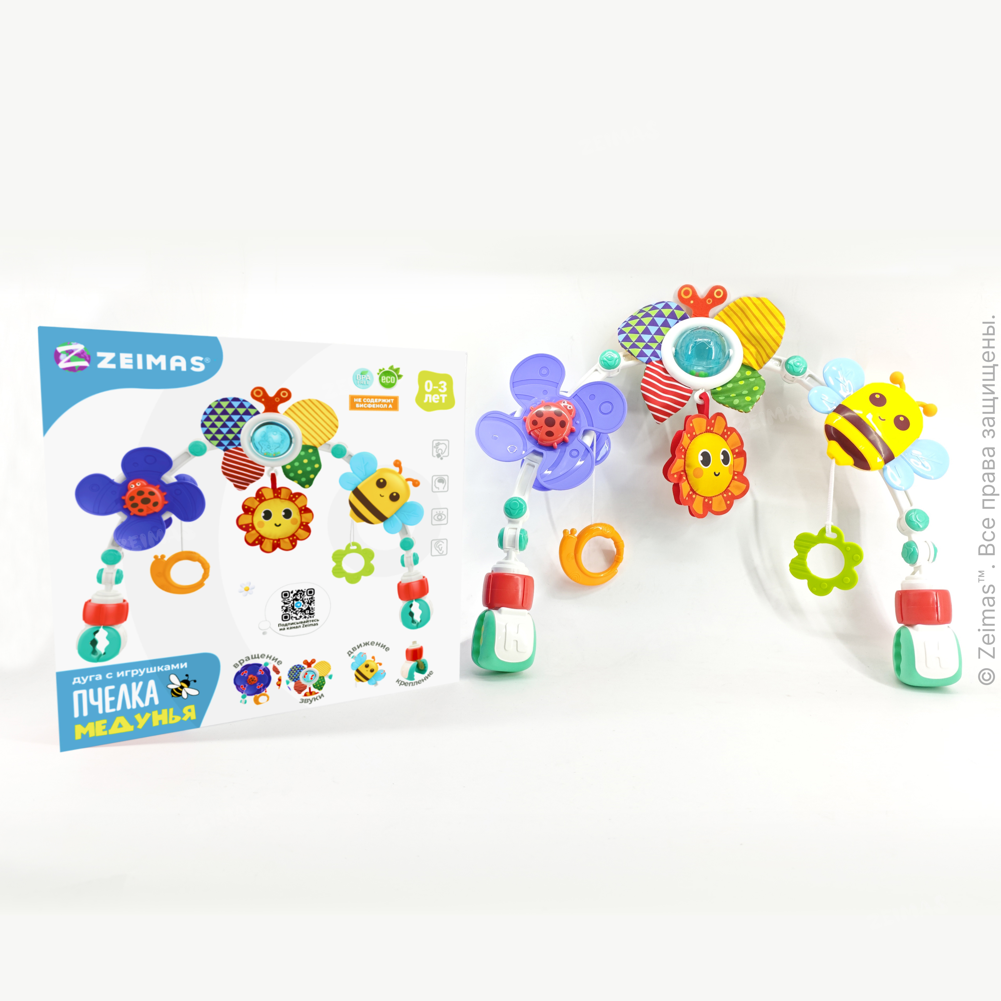 Игрушка Zeimas подвеска - фото 18