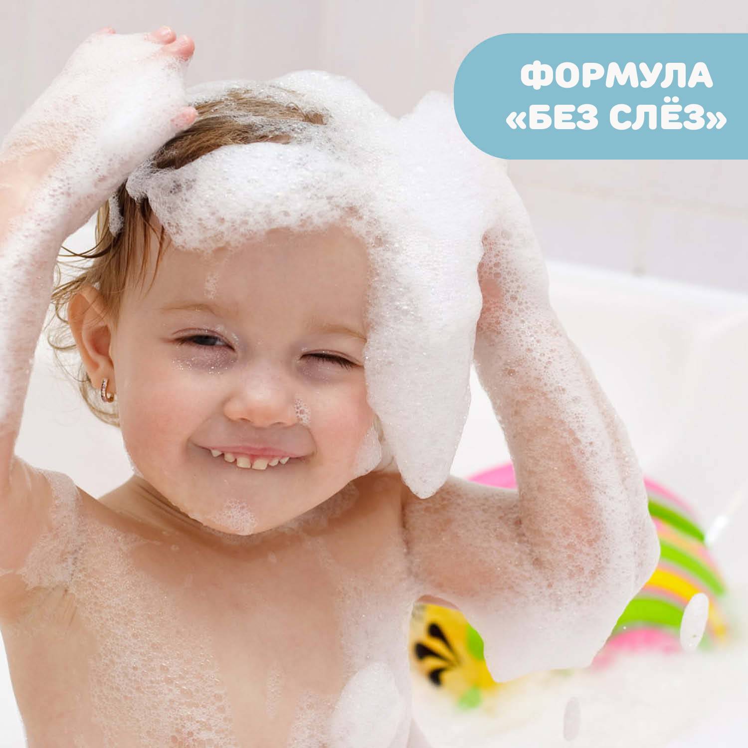 Гель Chicco 500 мл - фото 4