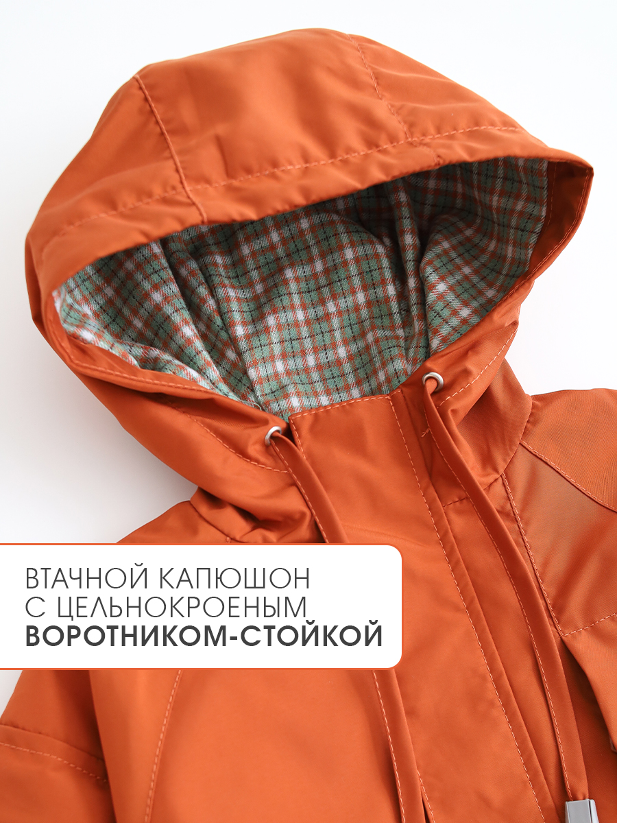 Ветровка MINIDINO В-ВЕТ-005Ветровка Стритвир медь - фото 8