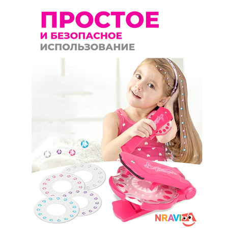 Набор для творчества NRAVIZA Детям