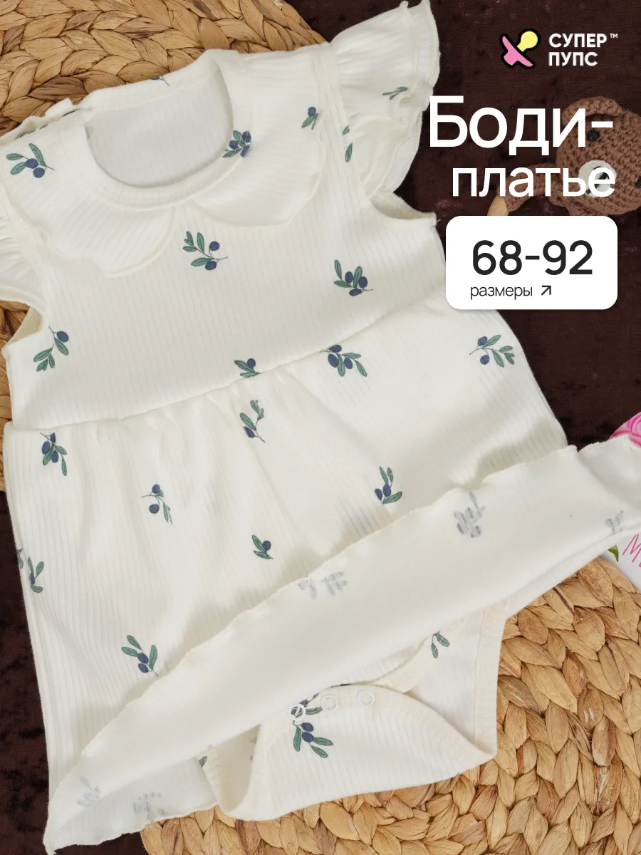 Боди-платье Супер Пупс бд/платье/2крыл/оливка - фото 2