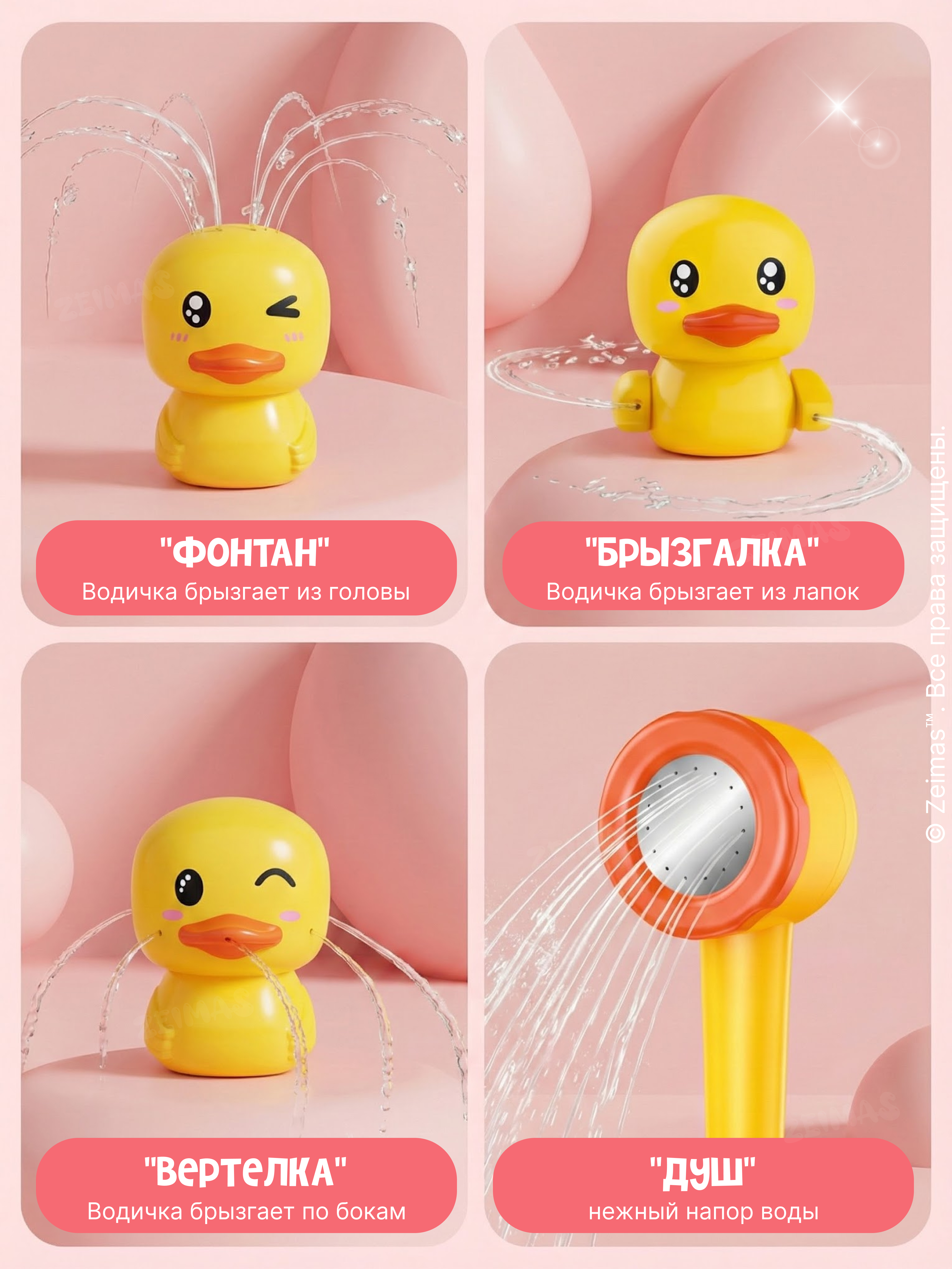 Игрушка Zeimas Утенок Ваня в ассортименте - фото 12