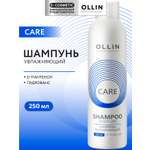 Шампунь Ollin 250 мл