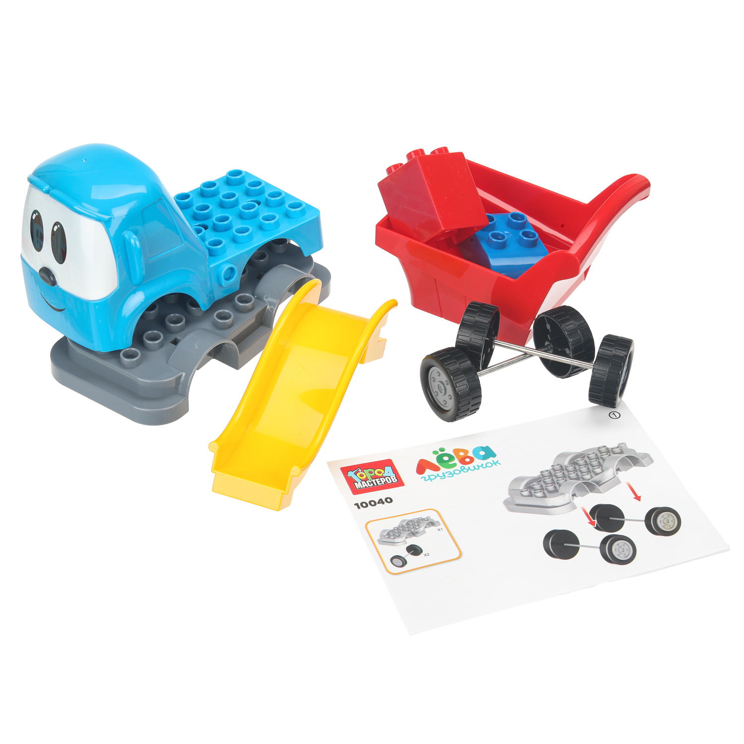 Конструктор Город мастеров Грузовичок Лева 8 дет. - фото 4